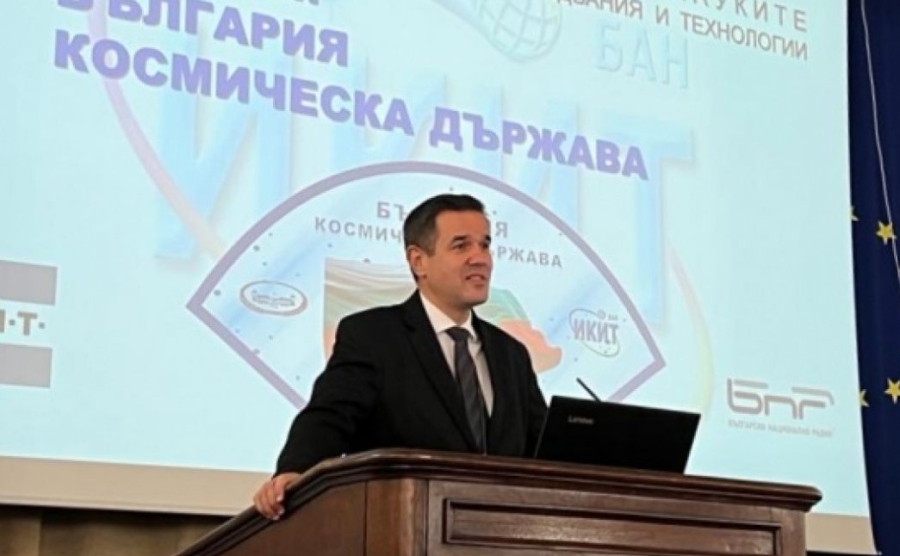 Никола Стоянов: 127 български компании са получили финансиране от Европейската космическа агенция